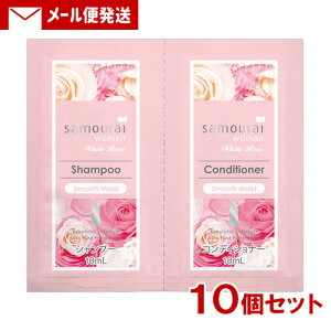 �T�����C�E�[�}�� �z���C�g���[�Y 1day�g���C�A�� �V�����v�[&�R���f�B�V���i�[ �X���[�X���C�X�g �e10ml×10�� samourai woman SPR�W���p���y���[���֑������z