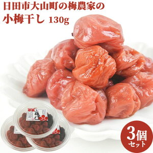 Ɣ_̏~Ɖ ~ 130g×3 cs R 啪 ߂ڂ  ɂ ٓ   Ђ Ȃ~y(kC)z