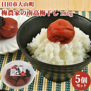 ۑEFsgp 썂~ 180g×5 ɂ ٓ Ђ cs R 啪 ߂ڂ Ȃ񂱂 Ȃ~y(kC)z