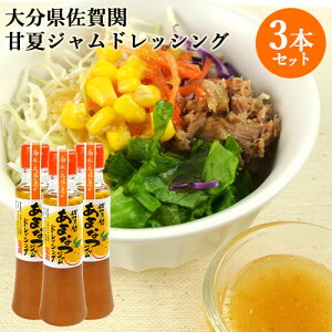 啪YÉĂ݂gp ւ܂ȂWhbVO 200ml×3{Zbg t`hbVO قꂢ k n yY ։HO[v y(kC)z