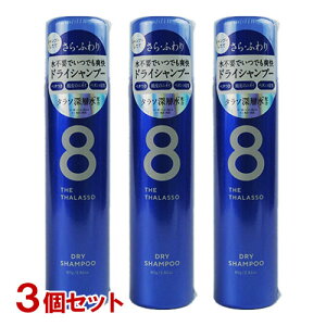 GCgU^\(8 THE THALASSO) EH[^[X hCVv[ ANAzCgt[̍ 80g×3Zbg XeV[h(STELLA SEED)yz