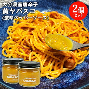 啪Y_͔|̉Fhqgp oXR(YABASCO) 80g×2Zbg h Yf GXjbN Hׂ^oXR zbg\[X hD Xg TfBiXyz