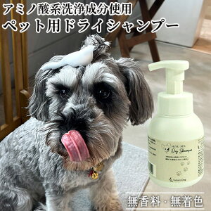 RȌłr߂ĂS MUYU-SEN Nature.Dog.hCVv[  300ml rtGLX aGLX Yft VR { Jyz