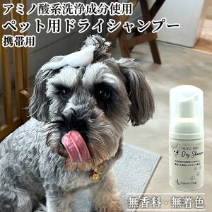 RȌłr߂ĂS MUYU-SEN Nature.Dog.hCVv[  gїp 30ml rtGLX aGLX Yft VR { J
