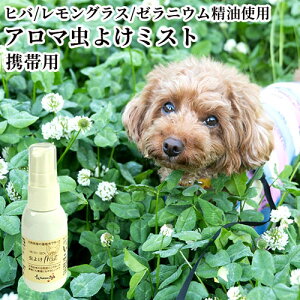 RȌłr߂ĂS MUYU-SEN Nature.Dog.悯~Xg gїp 40ml 悯(Em~E_j) rtGLX aGLX VR VR { J