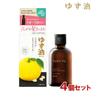 䂸 YwAIC 60ml×4Zbg g[gg X^CO ICpbN }bT[W Yuzu Hair Oil Eei(utena)y(kC)z