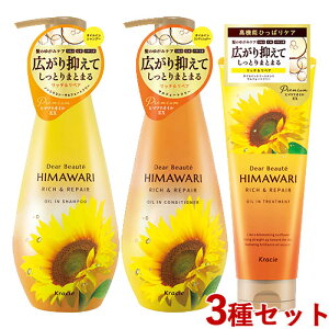 fBA{[e HIMAWARI(q}) ICCVv[ 500ml{RfBVi[ 500g{ICCg[gg 200g b`yA Ђ܂ NVG(Kracie)y(kC)z
