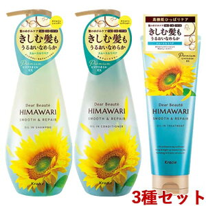 fBA{[e HIMAWARI(q}) ICCVv[ 500ml{RfBVi[ 500g{g[gg 200g X[XyA Ђ܂ NVG(Kracie)y(kC)z