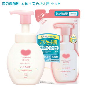 JEuh Y A̐痿 {160mL + ߂p140mL Zbg Ό y(kC)z YtFCXPA