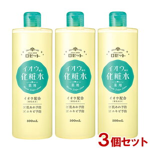 [bg(ROSETTE) XLRfBVi[i CIEz pϐ 500ml×3Zbg 򕔊Oiy(kC)z