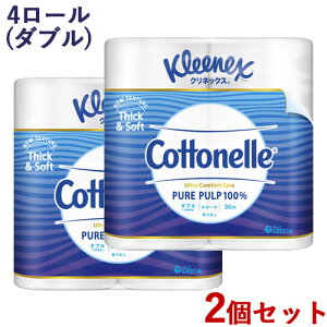 NlbNX gCbgeBV[ Rgl _u Ȃ 4[×2Zbg gCbgy[p[ eBbV ƒpi Օi Kleenex Cottonelle {NVA(Crecia)y(kC
