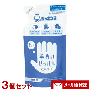 V{ʐ΂ 􂢂 ouK[h l֗p 250ml×3Zbg nh\[v YA^Cv y[֑z