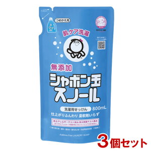 V{ʐ΂ V{ʃXm[ t̃^Cv Yp΂ l֗p 800ml×3Zbg {Ags[Ei pt̐ _ܕsvy(kC)z