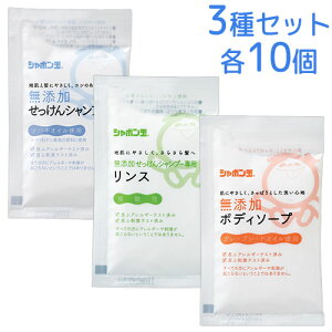 V{ʐ΂ 15ml×3Zbge10iYVv[EpXE{fB\[vj s o Ό yz