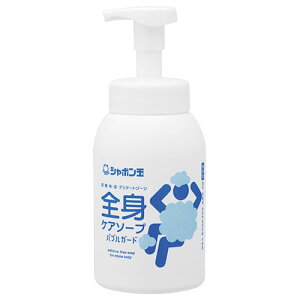 シャボン玉石けん 全身ケアソープ バブルガード 本体 570ml 全身シャンプー 泡タイプ 頭・顔・体・足・デリケートゾーン これ1本
