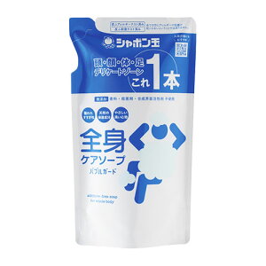 シャボン玉石けん 全身ケアソープ バブルガード 詰替用 470ml 全身シャンプー 泡タイプ 頭・顔・体・足・デリケートゾーン これ1本