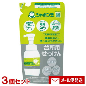 V{ʐ΂ 䏊p A^Cv l֗p 275ml×3Zbg Y H ؐ 䏊 Hp h X|Wہy[֑z