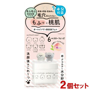 ttY(mofmofriends) I[CetWF 50g×2Zbg ̍ `LWF E玉E Fϕi(MEISHOKU)y(kC)z