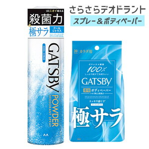 Mcr[(GATSBY) N[VgXZbg pE_[fIhgXv[ 130g炳fIhg{fBy[p[p 30 }_(mandom)y(kC)z