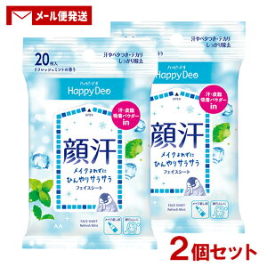 nbs[fI(Happy Deo) tFCXV[g tbV~g 20×2Zbg E玉zpE_[z }_(mandom)y[֑z