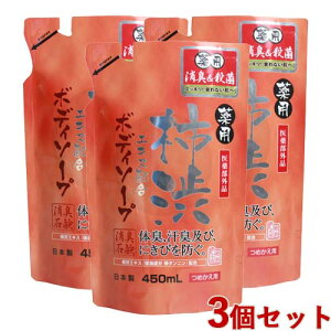 l p`aE{fB\[v 450ml×3Zbg 򕔊Oi ߂ lߑւ }bNXΌ(MAX) y(kC)z