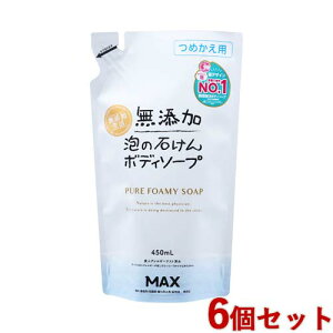 l Y Ã{fB\[v 450ml×6Zbg ߂ lߑւ }bNXΌ(MAX)y(kC)z