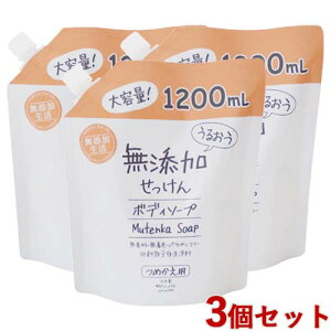 e 邨 Y{fB\[v l 1200ml×3Zbg ߂ lߑւ }bNXΌ(MAX)y(kC)z