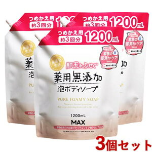 e 3 rӂ pY A{fB\[v XJ{ l 1200ml×3Zbg߂ lߑւ 򕔊Oi }bNXΌ(MAX) y(kC)z