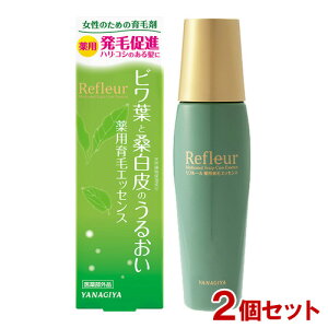  t[ pуGbZX 120ml×2Zbg тɔY40ȏ̏̂߂̈э Refleur YANAGIYAy(kC)z