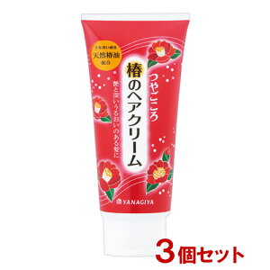  ₲ ւ̃wAN[ 160g×3Zbg 􂢗ȂwAg[gg CɂȂ锯 YANAGIYAyz