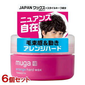  MUGA AWn[hbNX 85g×6Zbg  wAX^CO ѐ悪傫RɗVԃANeBuV[g K YANAGIYAy(kC)zyZ[z