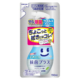 ルックプラス まめピカ 抗菌プラス トイレのふき取りクリーナー 詰替用 190ml クリアミントの香り トイレ掃除 ライオン(LION)