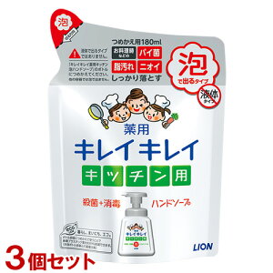 LCLC pLb`Anh\[v l֗p 180ml×3Zbg EہE ECX΍ CI(LION)y(kC)z