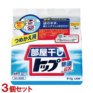 gbv EX VgXt[eB̍ l֗p 810g×3Zbg p  l֗p ECX CI(LION)y(kC)z