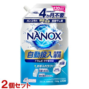 gbv X[p[imbNX @p Zxt̐ 720g×2Zbg hEc^Ή L TOP SUPER NANOX CI(LION)y(kC)z