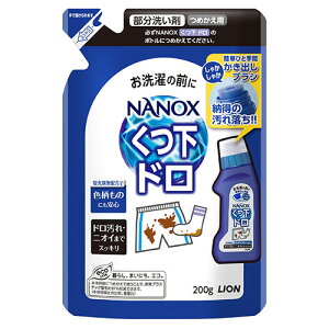 gbv NANOX hp l֗p 200g CȂǂ̓DɍœKȈߗނ̕􂢍 imbNX CI(LION)
