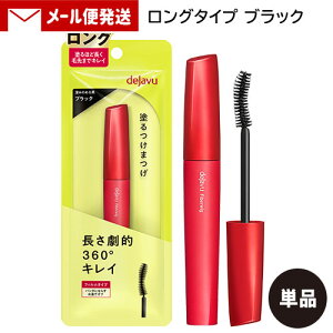 yPi/[֑z fW(dejavu) t@Co[EBbO EgOE 1 ubN C~(imju) [h܂ O^Cv]