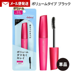 fW bVmbNAEg GNXg{[E 1 ubN (1{) C~ (dejavu) h܂ {[^Cv y[֑z