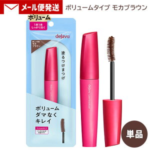 yPi/[֑z fW(dejavu) bVmbNAEg GNXg{[E 2 JuE C~(imju) [h܂ {[^Cv]