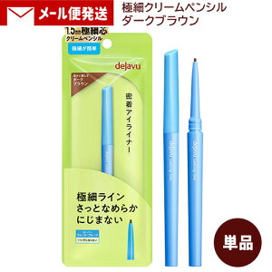 �f�W������ ���X�e�B���t�@�C��E �ɍ׃N���[���y���V�� 2 �_�[�N�u���E�� (1�{) �C�~�� (dejavu) �����A�C���C�i�[ �y���[���֑��������z