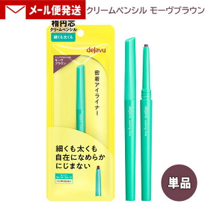 �y�P�i/���[���֑��������z �f�W������(dejavu) ���X�e�B���t�@�C��E �N���[���y���V�� 4 ���[���u���E�� �C�~��(imju) [�����A�C���C�i�[]