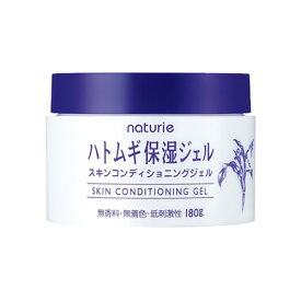 ナチュリエ(naturie) ハトムギ保湿ジェル (スキンコンディショニングジェル) 180g イミュ(imju)