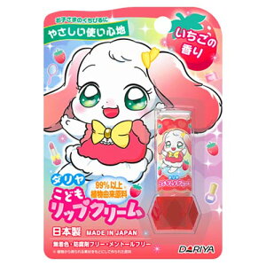 ǂbvN[ ̍ 2.6g _(DARIYA)