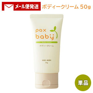 yPi/[֑z pbNXxr[(pax baby) {fB[N[ (E炾p) 50g z [F  Ԃ ێ]