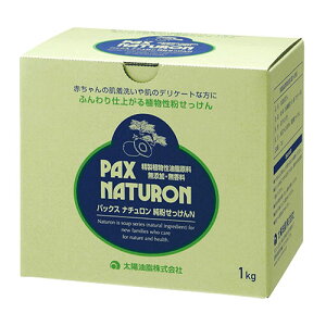pbNX i`(PAX NATURON)  N 1kg z [􂽂p Y  A ΂]