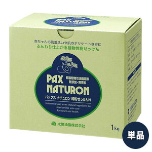 yPi(kC)z pbNX i`(PAX NATURON)  N 1kg z [􂽂p Y  A ΂]