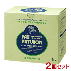 pbNX i`(PAX NATURON)  N 1kg×2Zbg z y(kC)z [􂽂p Y  A ΂]