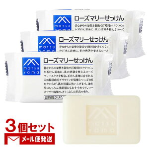 R M}[N [Y}[ 100g×3Zbg Ō`΂ {fBp p M-mark matsuyamay[֑z