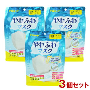 fK[h ӂ}XN ̃^Cv ӂTCY zCg×O[ 20×3Zbg hy(kC)z