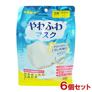 fK[h ӂ}XN ̃^Cv ӂTCY zCg×O[ 20×6Zbg hy(kC)z